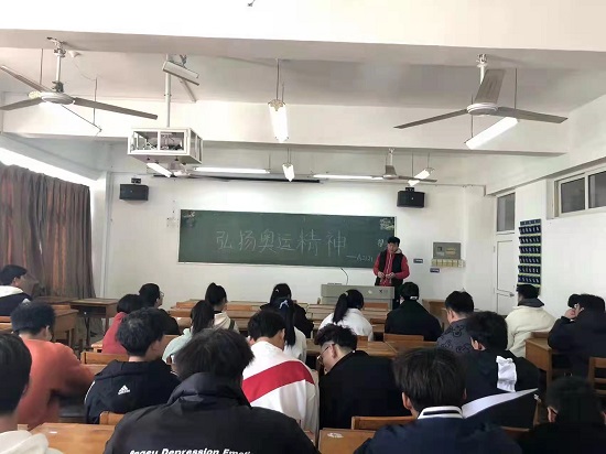 说明: C:\Users\Administrator\Desktop\金年会jinnianhuicom召开弘扬冬奥精神主题班会2022.2.28\金年会jinnianhuicom召开弘扬冬奥精神主题班会2022.2.28\2.jpg