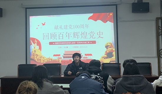 说明: C:\Users\Administrator\Desktop\金年会jinnianhuicom青马培训班开展党史学习专题理论培训\金年会jinnianhuicom青马培训班开展党史学习专题理论培训\a84fb1d6a66a643756e097cedbfd002.jpg
