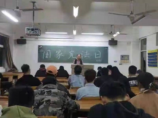说明: C:\Users\Administrator\Desktop\金年会jinnianhuicom开展“国家宪法日”主题教育活动\金年会jinnianhuicom开展“国家宪法日”主题教育活动\微信图片_20211206090208.jpg