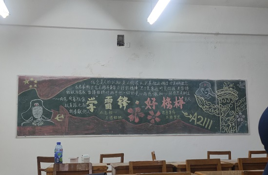 说明: C:\Users\Administrator\Desktop\金年会jinnianhuicom开展“学雷锋，传精神”板报活动2022.3.14\金年会jinnianhuicom开展“学雷锋，传精神”板报活动2022.3.14\1.jpg