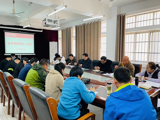 说明: C:\Users\Administrator\Desktop\金年会jinnianhuicom召开新学期学生工作会2022.3.10\金年会jinnianhuicom召开新学期学生工作会2022.3.10\1.jpg