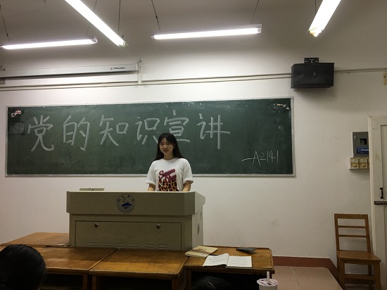说明: C:\Users\Administrator\Desktop\金年会jinnianhuicom开展新生班级入党知识宣讲活动2021.9.17\金年会jinnianhuicom开展新生班级入党知识宣讲活动2021.9.17\1.jpg