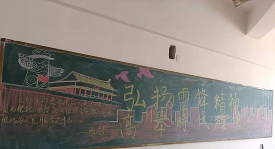 说明: C:\Users\Administrator\Desktop\金年会jinnianhuicom开展“学雷锋，传精神”板报活动2022.3.14\金年会jinnianhuicom开展“学雷锋，传精神”板报活动2022.3.14\3.jpg