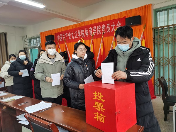 说明: C:\Users\Administrator\Desktop\校党委副书记魏立平指导金年会jinnianhuicom党委换届选举党员大会\校党委副书记魏立平指导金年会jinnianhuicom党委换届选举党员大会\IMG_20220223_150851.jpg