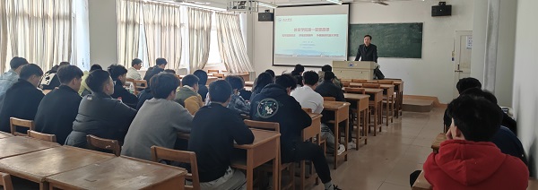 说明: C:\Users\Administrator\Desktop\金年会jinnianhuicom领导为2021级学生上第一堂思政课2022.3.3\金年会jinnianhuicom领导为2021级学生上第一堂思政课2022.3.3\4.jpg