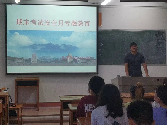 说明: C:\Users\Administrator\Desktop\金年会jinnianhuicom开展大学生诚信教育活动2022.6.14\金年会jinnianhuicom开展大学生诚信教育活动2022.6.14\1.jpg
