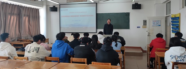 说明: C:\Users\Administrator\Desktop\金年会jinnianhuicom领导为2021级学生上第一堂思政课2022.3.3\金年会jinnianhuicom领导为2021级学生上第一堂思政课2022.3.3\2.jpg
