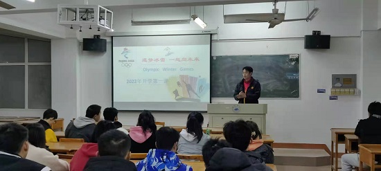 说明: C:\Users\Administrator\Desktop\金年会jinnianhuicom召开弘扬冬奥精神主题班会2022.2.28\金年会jinnianhuicom召开弘扬冬奥精神主题班会2022.2.28\1.jpg