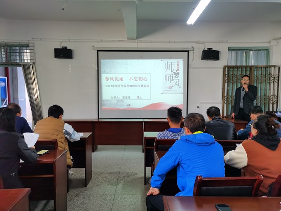 说明: C:\Users\Administrator\Desktop\金年会jinnianhuicom召开师德师风建设专题报告会\金年会jinnianhuicom召开师德师风建设专题报告会\IMG_20221102_141748.jpg