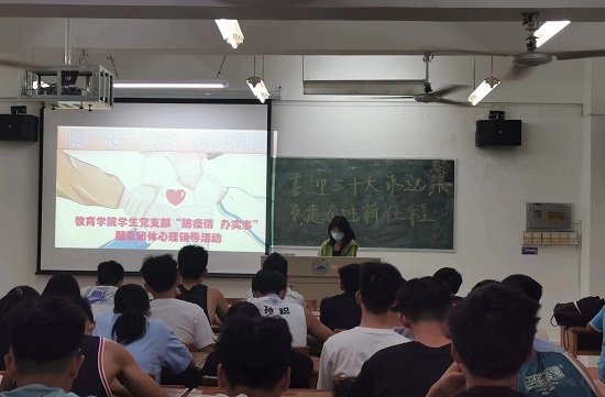说明: C:\Users\Administrator\Desktop\金年会jinnianhuicom开展朋辈团体心理辅导活动2022.4.11\金年会jinnianhuicom开展朋辈团体心理辅导活动2022.4.11\2.jpg