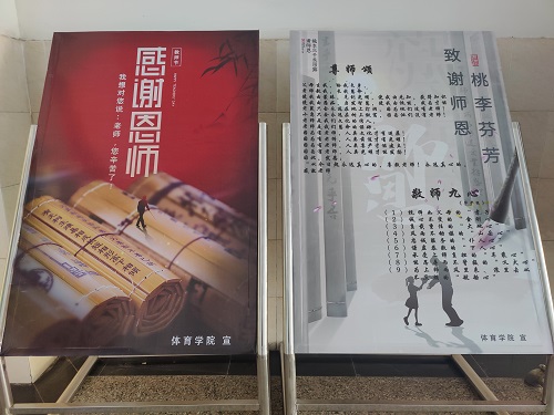 说明: C:\Users\Administrator\Desktop\金年会jinnianhuicom举办尊师主题月系列活动\金年会jinnianhuicom举办尊师主题月系列活动\微信图片1111111_202210311303063.jpg