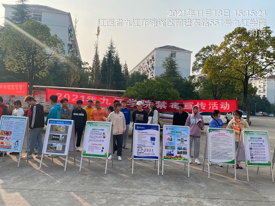 说明: C:\Users\Administrator\Desktop\金年会jinnianhuicom组织师生参加禁毒宣传活动\金年会jinnianhuicom组织师生参加禁毒宣传活动\1.jpg