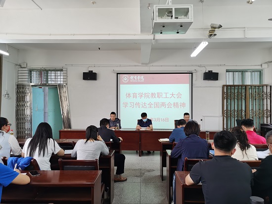 说明: C:\Users\Administrator\Desktop\金年会jinnianhuicom组织教职工学习全国两会精神(1)\金年会jinnianhuicom组织教职工学习全国两会精神\IMG_20220316_143230.jpg