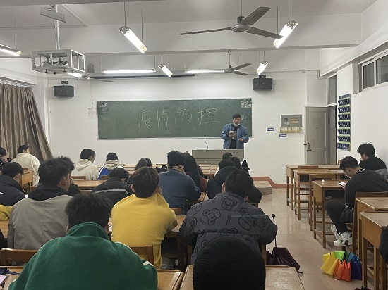 说明: C:\Users\Administrator\Desktop\金年会jinnianhuicom开展共同抗疫主题班会2022.3.21\金年会jinnianhuicom开展共同抗疫主题班会2022.3.21\1.jpg