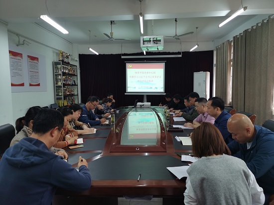 说明: C:\Users\Administrator\Desktop\金年会jinnianhuicom党委中心组专题学习习近平总书记重要讲话和全国两会精神(1)\金年会jinnianhuicom党委中心组专题学习习近平总书记重要讲话和全国两会精神\IMG_20220315_083213.jpg