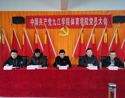 说明: C:\Users\Administrator\Desktop\校党委副书记魏立平指导金年会jinnianhuicom党委换届选举党员大会\校党委副书记魏立平指导金年会jinnianhuicom党委换届选举党员大会\IMG_20220223_143120.jpg