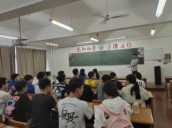 说明: C:\Users\Administrator\Desktop\金年会jinnianhuicom开展学习两会精神主题团日活动2022.3.15(1)\金年会jinnianhuicom开展学习两会精神主题团日活动2022.3.15\4.jpg