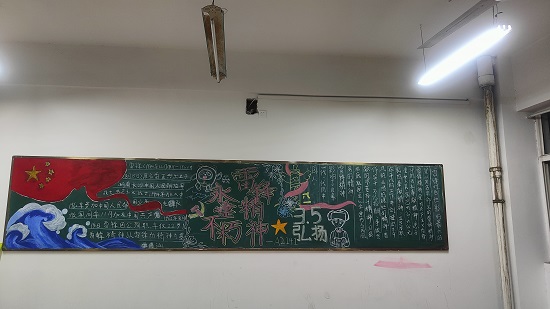说明: C:\Users\Administrator\Desktop\金年会jinnianhuicom开展“学雷锋，传精神”板报活动2022.3.14\金年会jinnianhuicom开展“学雷锋，传精神”板报活动2022.3.14\5.jpg