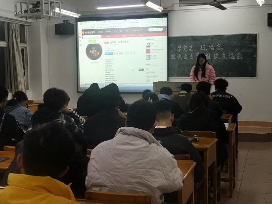 说明: C:\Users\Administrator\Desktop\金年会jinnianhuicom基层团支部召开专题组织生活会\金年会jinnianhuicom基层团支部召开专题组织生活会\bba6e8166e63b89d18d1469eda8120e.jpg