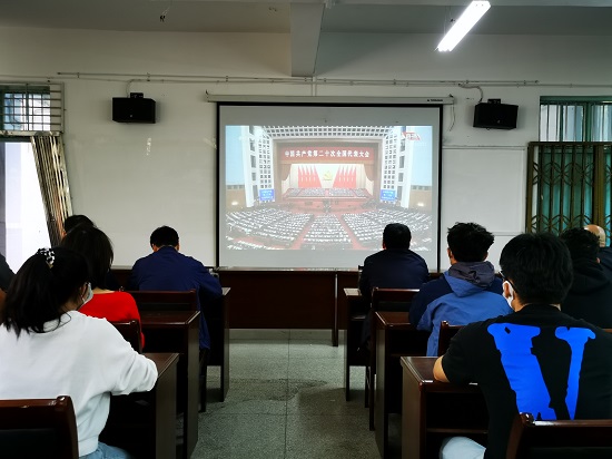 说明: C:\Users\Administrator\Desktop\金年会jinnianhuicom组织收看党的二十大开幕会\金年会jinnianhuicom组织收看党的二十大开幕会\IMG_20221016_095938.jpg