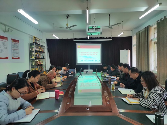 说明: C:\Users\Administrator\Desktop\金年会jinnianhuicom党委中心组专题学习十九届六中全会精神\金年会jinnianhuicom党委中心组专题学习十九届六中全会精神\IMG_20211116_083057.jpg