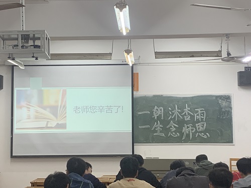 说明: C:\Users\Administrator\Desktop\金年会jinnianhuicom举办尊师主题月系列活动\金年会jinnianhuicom举办尊师主题月系列活动\微信图片44444_20221031130306.jpg