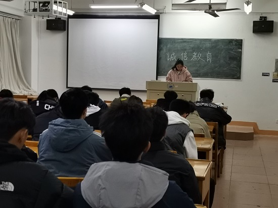 说明: C:\Users\Administrator\Desktop\金年会jinnianhuicom召开诚信教育主题班会2021.12.19\金年会jinnianhuicom召开诚信教育主题班会2021.12.19\3.jpg