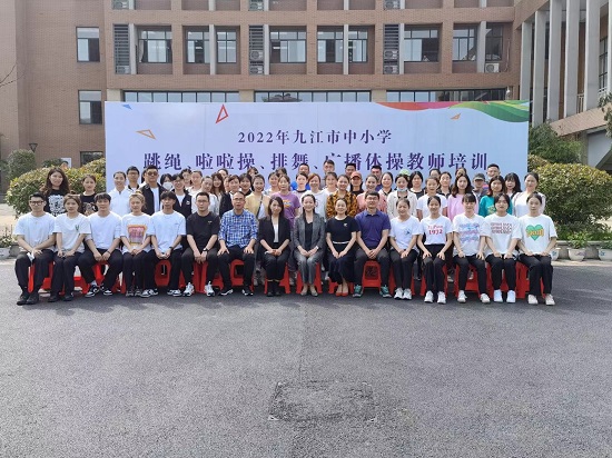 说明: C:\Users\Administrator\Desktop\金年会jinnianhuicom师生应邀为九江市中小学教师授课\金年会jinnianhuicom师生应邀为九江市中小学教师授课\微信图片_20220502102848.jpg