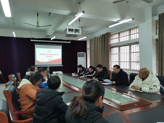说明: C:\Users\Administrator\Desktop\金年会jinnianhuicom召开2021年度党支部书记述职评议会\金年会jinnianhuicom召开2021年度党支部书记述职评议会\IMG_20211228_082941.jpg