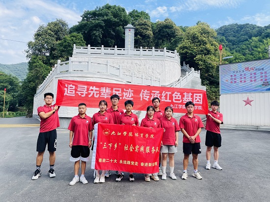 说明: C:\Users\Administrator\Desktop\金年会jinnianhuicom2022年大学生暑期“三下乡”社会实践活动（三）\金年会jinnianhuicom2022年大学生暑期“三下乡”社会实践活动（三）\1.JPG