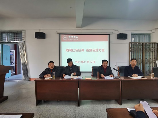 说明: C:\Users\Administrator\Desktop\金年会jinnianhuicom组织教职工开展唱响红歌活动\金年会jinnianhuicom组织教职工开展唱响红歌活动\IMG_20211117_143331.jpg