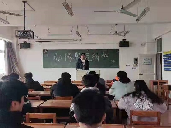 说明: C:\Users\Administrator\Desktop\金年会jinnianhuicom召开弘扬冬奥精神主题班会2022.2.28\金年会jinnianhuicom召开弘扬冬奥精神主题班会2022.2.28\3.jpg