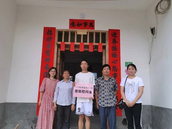 说明: C:\Users\Administrator\Desktop\金年会jinnianhuicom开展2022年暑期经济困难学生家庭走访活动2022.7.1\金年会jinnianhuicom开展2022年暑期经济困难学生家庭走访活动2022.7.1\1.jpg