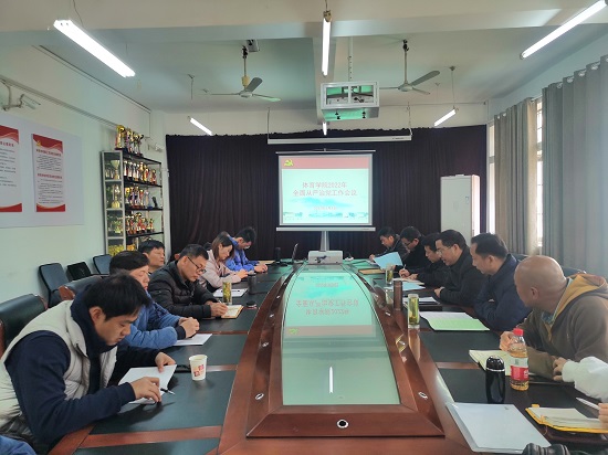 说明: C:\Users\Administrator\Desktop\金年会jinnianhuicom召开2022年全面从严治党工作会议\金年会jinnianhuicom召开2022年全面从严治党工作会议\IMG_20220308_090635.jpg