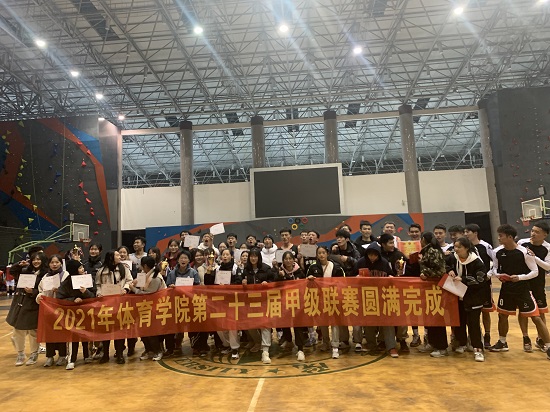 说明: C:\Users\Administrator\Desktop\金年会jinnianhuicom第二十三届甲级篮球联赛落下帷幕\金年会jinnianhuicom第二十三届甲级篮球联赛落下帷幕\微信图片_20211129155535.jpg
